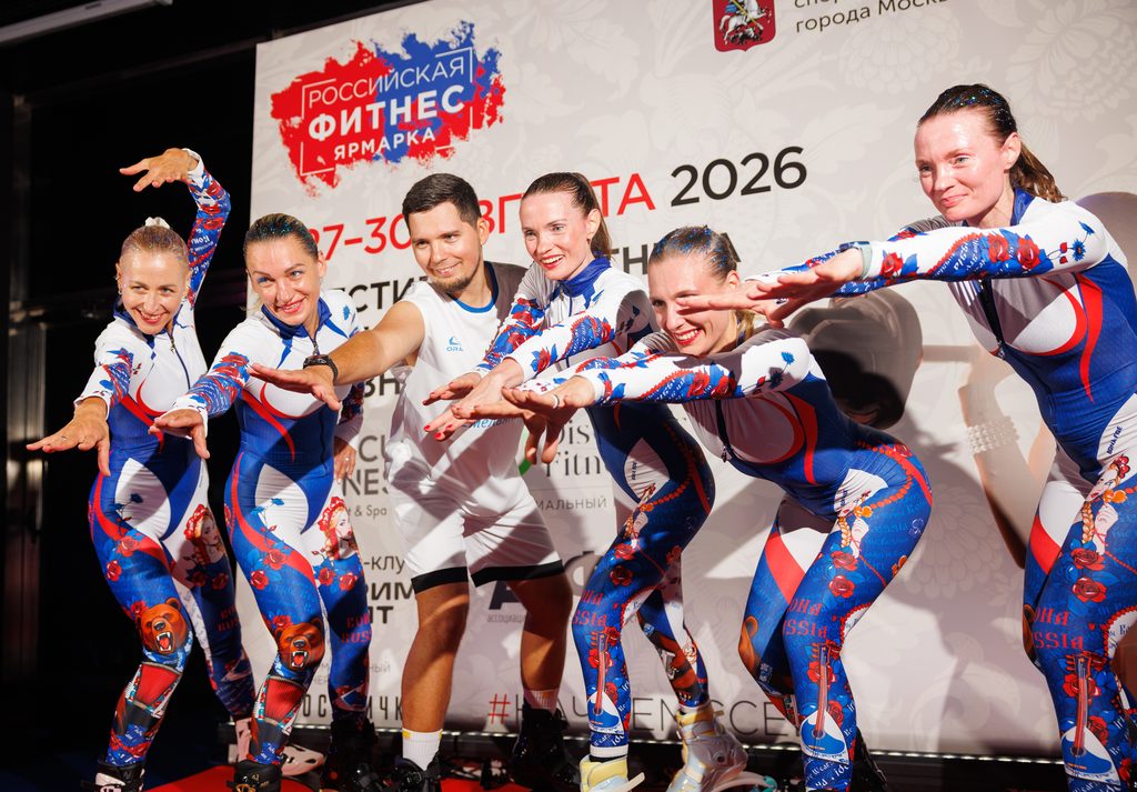 Российская Фитнес Ярмарка (Russian Fitness Fair 2026) 29.08.2026 Главная сцена, Лужники